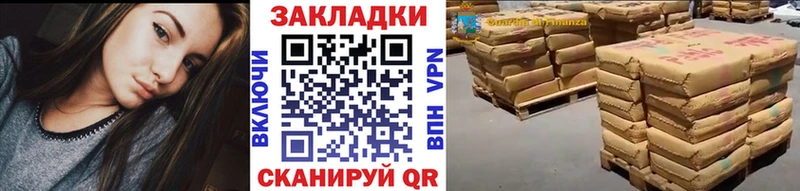 Купить Алейск Галлюциногенные грибы Меф мяу мяу Кокаин ГАШ Конопля A-PVP