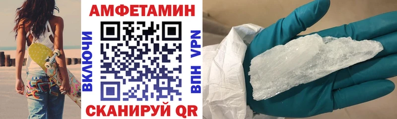 наркотики  это телеграм  АМФ 97%  Алейск 