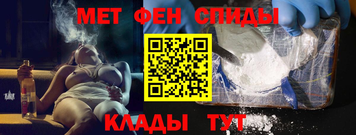 АМФЕТАМИН  Алейск  Амфетамин VHQ 