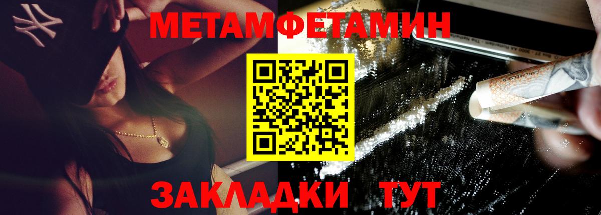 Amphetamine  Вход с VPN  гидра ссылка  АМФЕТАМИН Premium  Алейск 