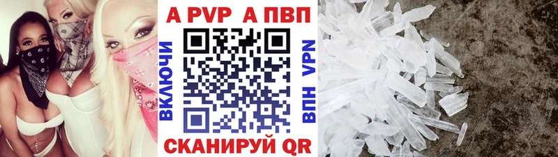 закладка OMG ссылка APVP VHQ Алейск