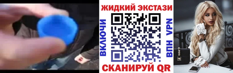Бутират BDO 33%  Алейск 