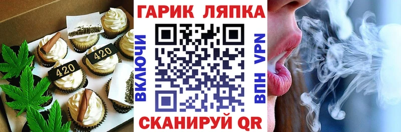 Cannafood конопля  Алейск 