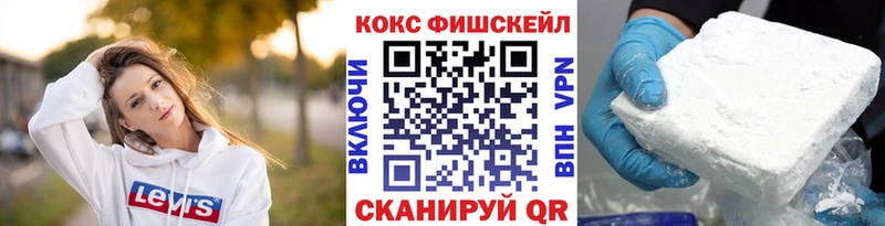 MEGA ССЫЛКА  Алейск  COCAIN Columbia 