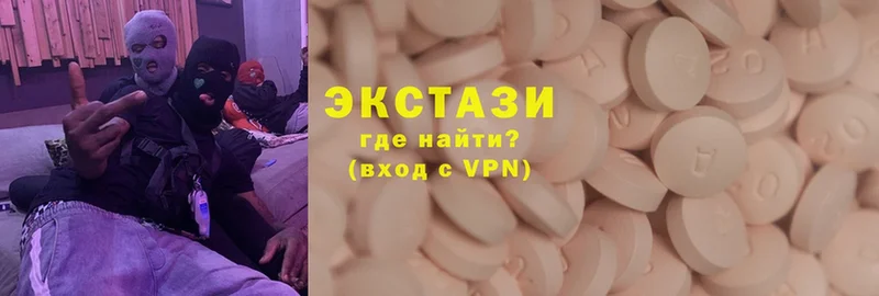 ЭКСТАЗИ louis Vuitton  Алейск 