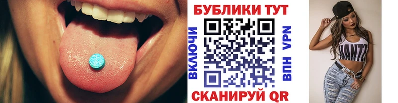 ЭКСТАЗИ Дубай  как найти закладки  Алейск 