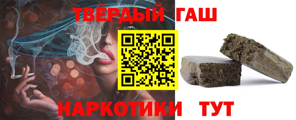 ГАШ гарик Алейск