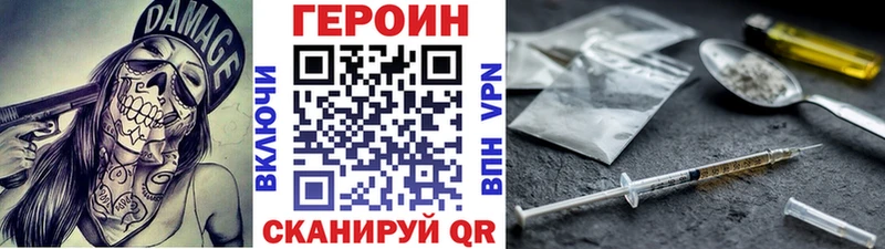 нарко площадка Telegram Алейск Героин афганец купить наркоту