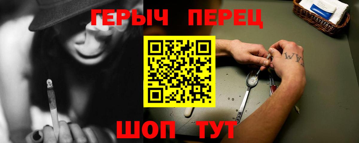 Алейск  ГАШ  Где купить наркотики?  Вход с VPN  COCAIN  Мефедрон кристаллы  Каннабис 