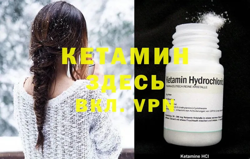 где продают наркотики  Алейск  omg зеркало  КЕТАМИН ketamine 