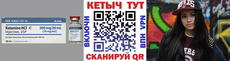 КЕТАМИН ketamine  Алейск 