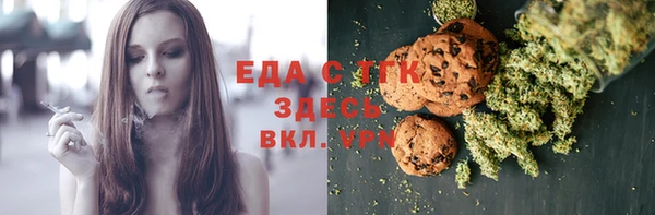прущая мука Протвино