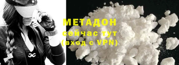 гашишное масло Пролетарск