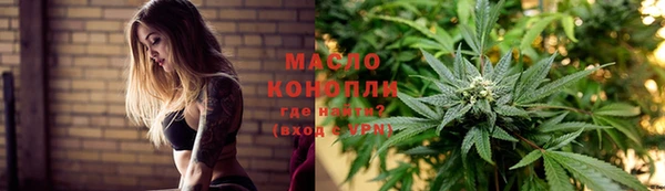 гашишное масло Пролетарск