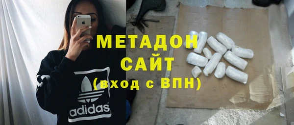 гашишное масло Пролетарск