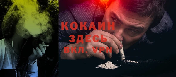 прущая мука Протвино