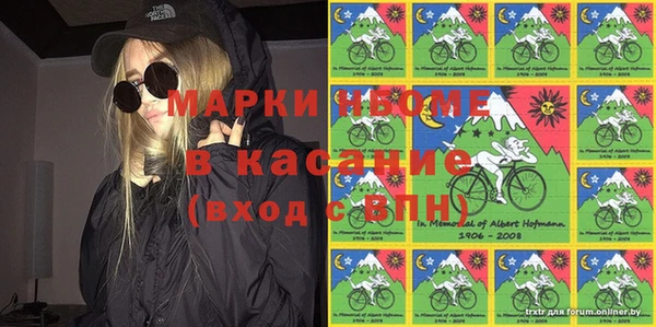 прущая мука Протвино