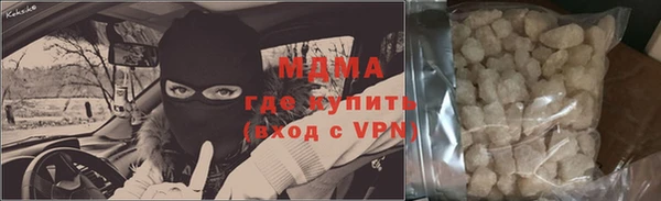 гашишное масло Пролетарск
