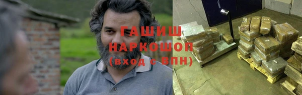 гашишное масло Пролетарск