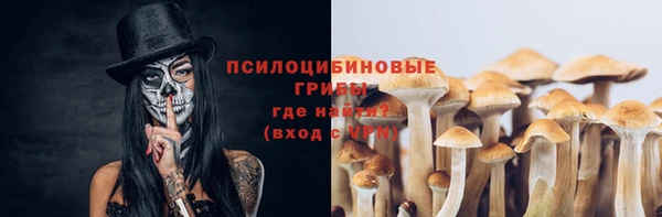 гашишное масло Пролетарск