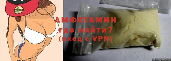 прущая мука Протвино