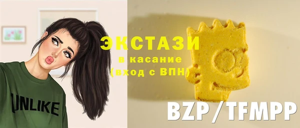 гашишное масло Пролетарск