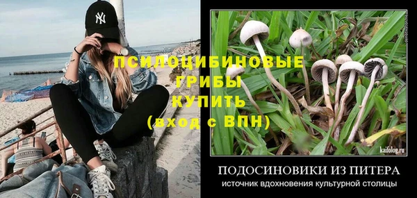 гашишное масло Пролетарск