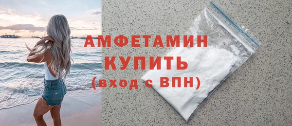 прущая мука Протвино