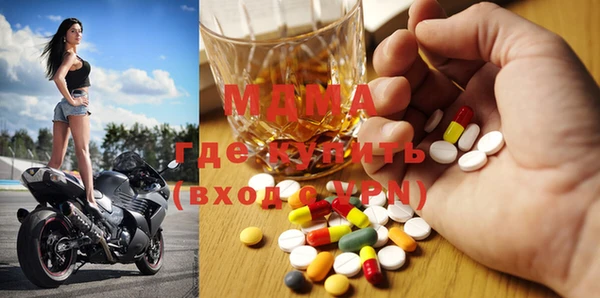 прущая мука Протвино