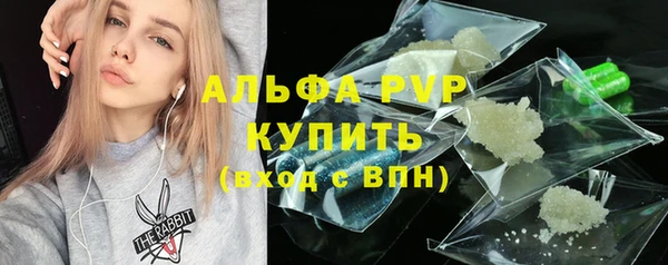 прущая мука Протвино