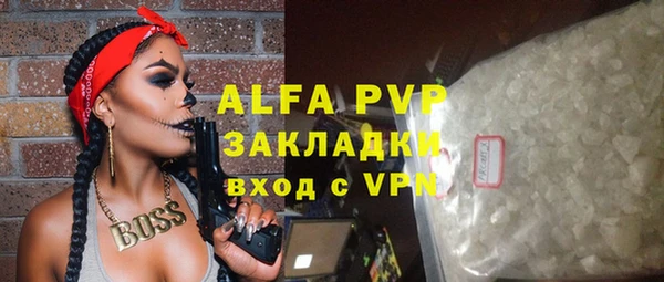 apvp Приозерск