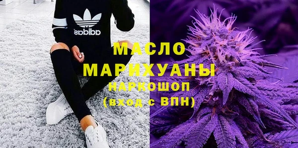 прущая мука Протвино