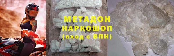 гашишное масло Пролетарск