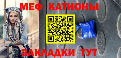 мескалин Абакан