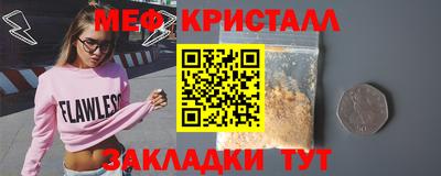 крисы Абинск