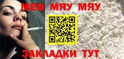 мескалин Абакан