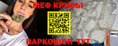 мескалин Абакан