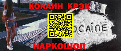 мескалин Абакан