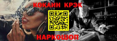 синтетический гашиш Абинск