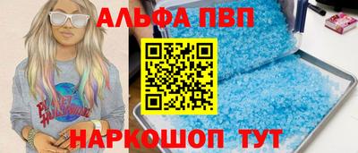 мескалин Абакан
