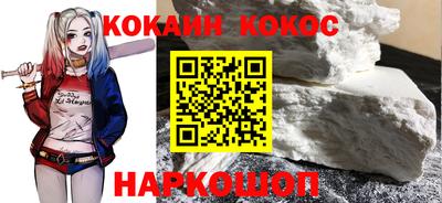 синтетический гашиш Абинск