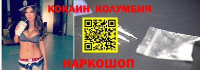 синтетический гашиш Абинск