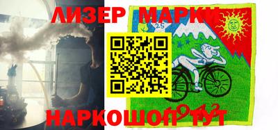 мескалин Абакан