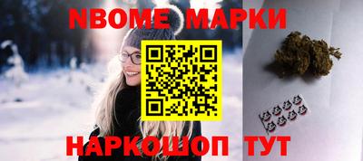 крисы Абинск