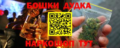 мескалин Абакан