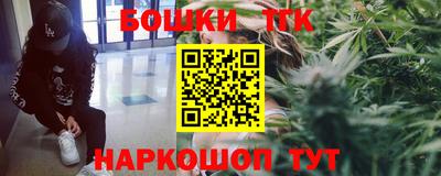 синтетический гашиш Абинск