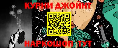 мескалин Абакан