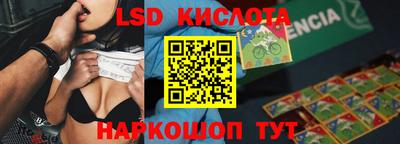 мескалин Абакан