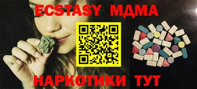 крисы Абинск