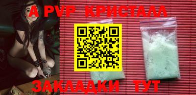 крисы Абинск